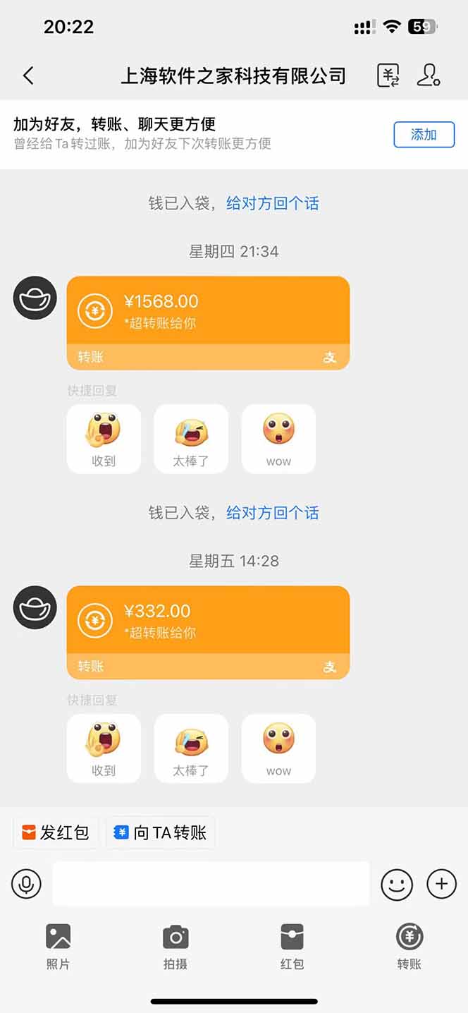 图片[1]-客创社 - 专注互联网轻资产创业及网络项目资源整合与分享电脑挂机应用下载，单机每天俩小时300+管道收益每天轻松日入1000+-客创社 - 专注互联网轻资产创业及网络项目资源整合与分享客创社-免费且强大的项目分享网站！