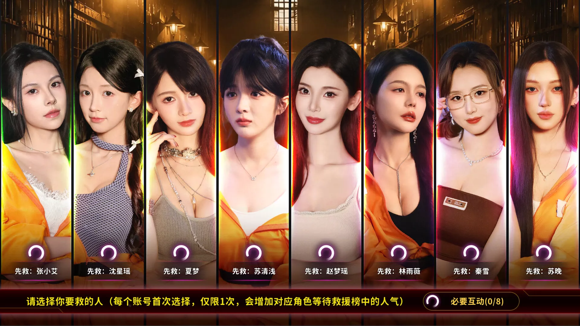 天平游戏1:抉择/Inner Scales 1：Choice 新游发布星享资源网星享资源网