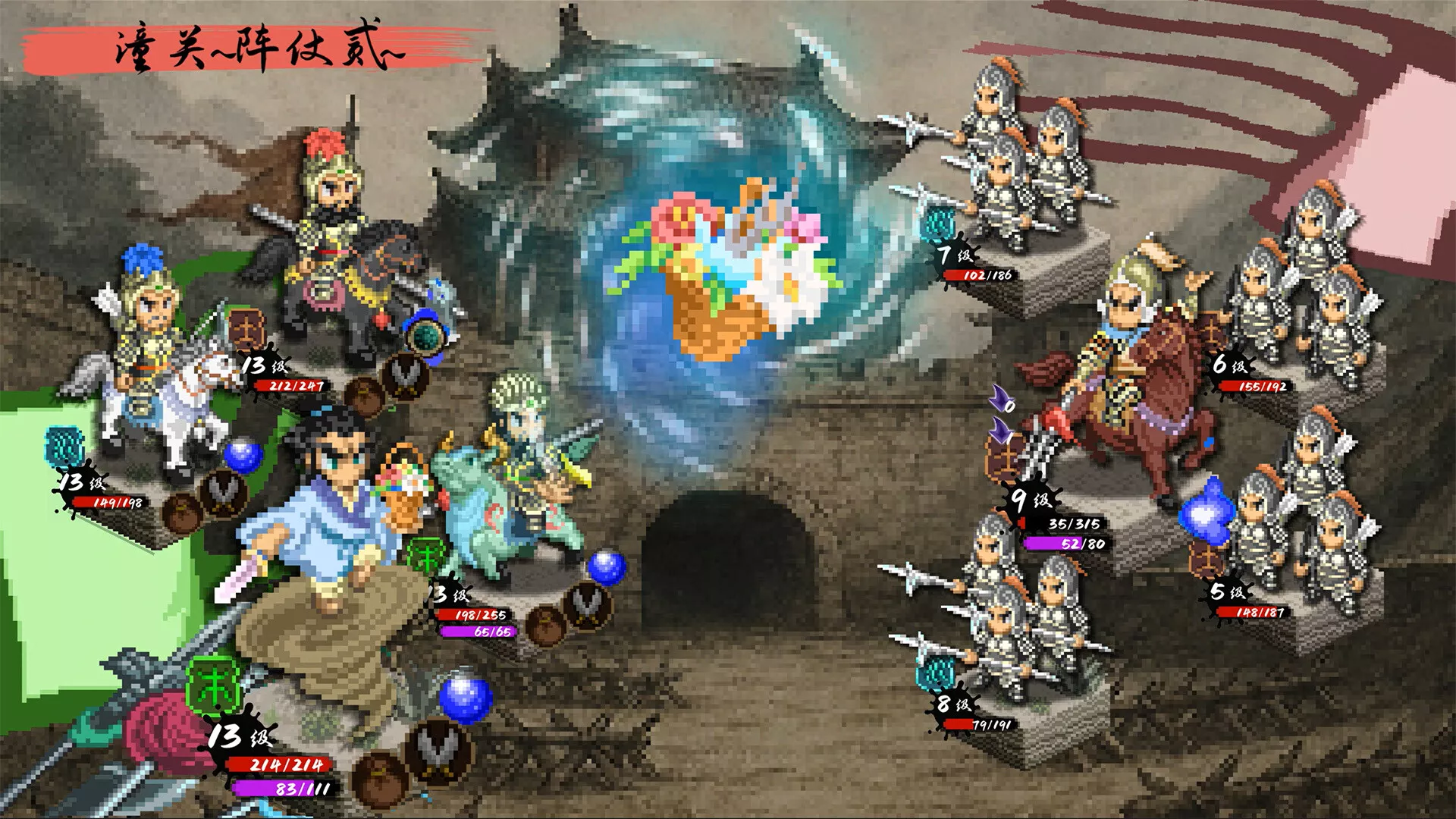 封神演义之黄飞虎归周/CREATION OF THE GODS: Rebellion at Five Passes 版本更新
