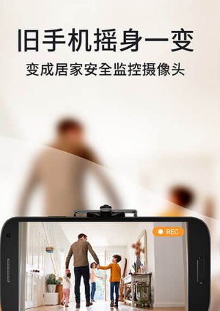 阿福管家 AlfredCamera v2026.6.0 高级版客创社区-专注互联网轻资产资源整合与分享客创社区-专注互联网轻资产资源整合与分享