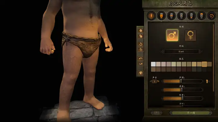 图片[3]客创社区-专注互联网轻资产资源整合与分享《骑马与砍杀2霸主》权游国度MOD 6.2整合版客创社区-专注互联网轻资产资源整合与分享客创社区-专注互联网轻资产资源整合与分享