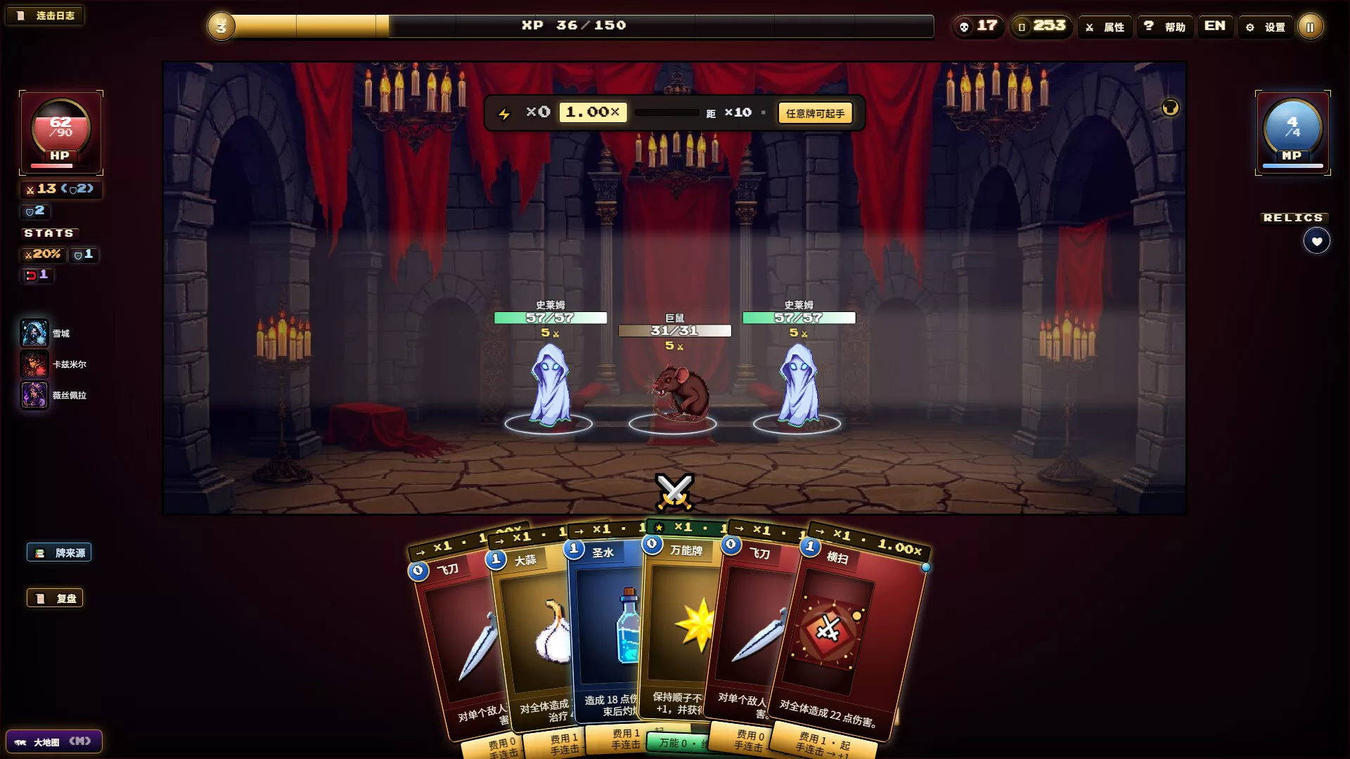 夜魇突袭:血牌风暴/Nightmare Raid: Blood Card Storm 新游发布星享资源网星享资源网