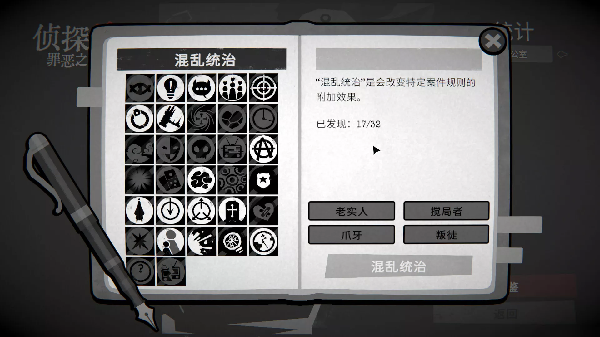 侦探杀:罪恶之城/Dupery: A Game of Solo Deduction 新游发布 侦探杀:罪恶之城/Dupery: A Game of Solo Deduction 新游发布