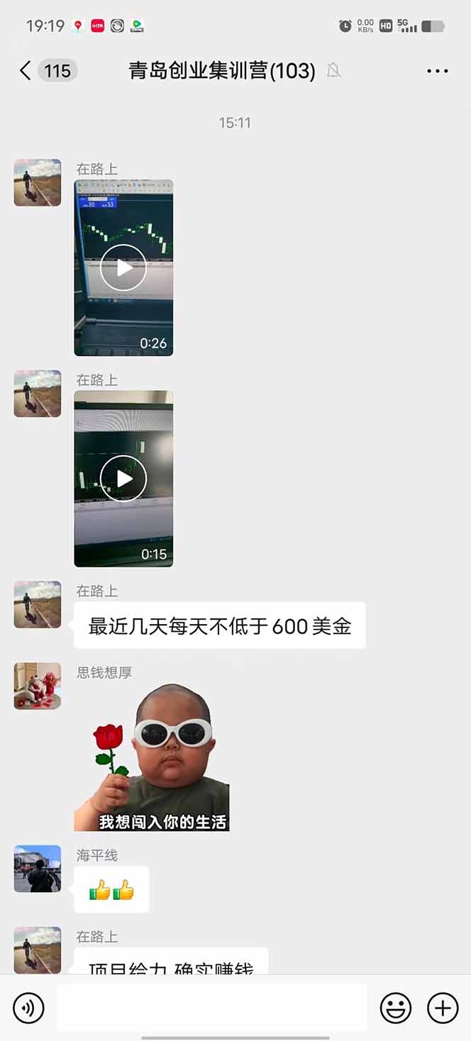 图片[1]-客创社 - 专注互联网轻资产创业及网络项目资源整合与分享美刀掘金变现项目，单人每日收益800-3000，稳定运行8年-客创社 - 专注互联网轻资产创业及网络项目资源整合与分享客创社-免费且强大的项目分享网站！