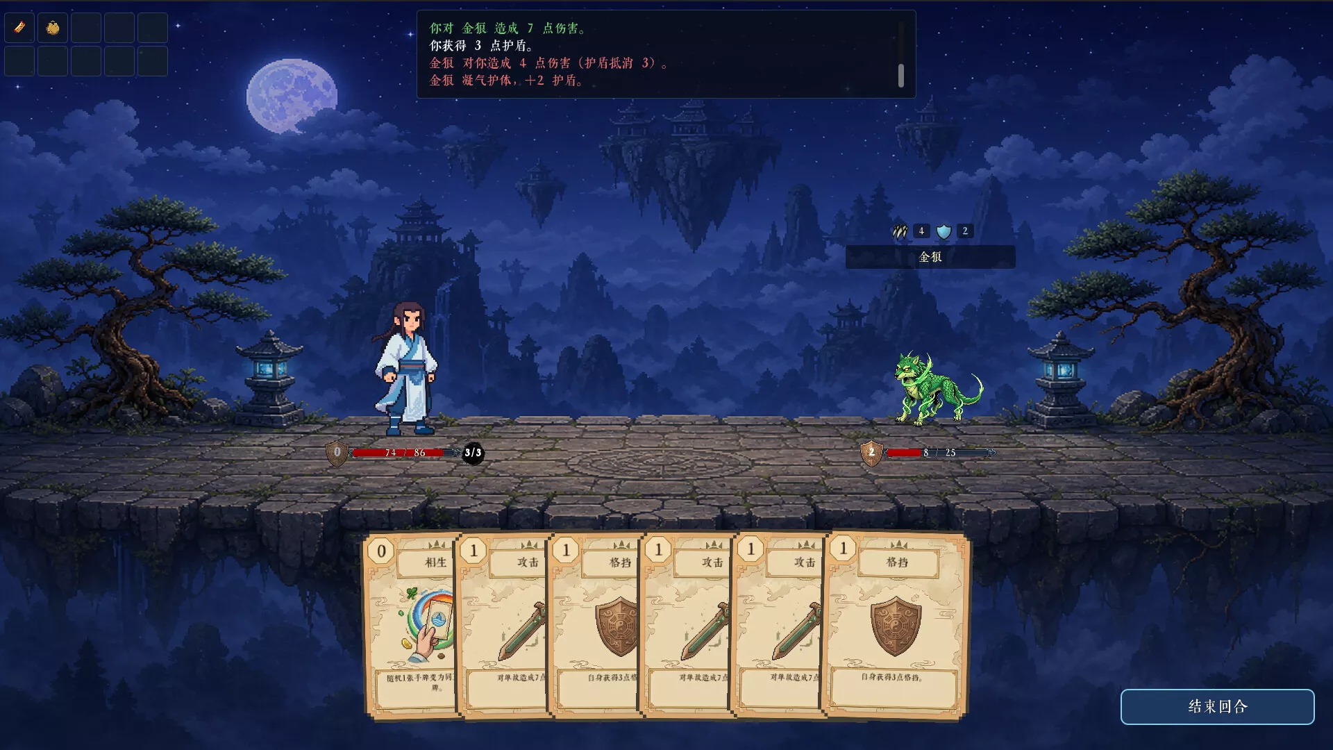 九州仙侠/Chronicles Of Jiuzhou 新游发布客创社区-专注互联网轻资产资源整合与分享客创社区-专注互联网轻资产资源整合与分享