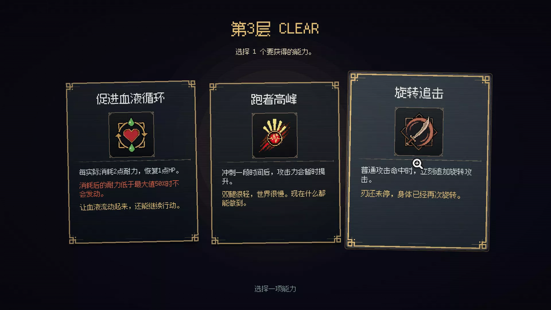坚持人生地下城/Life Is a Dungeon: Lean into It. 新游发布 坚持人生地下城/Life Is a Dungeon: Lean into It. 新游发布