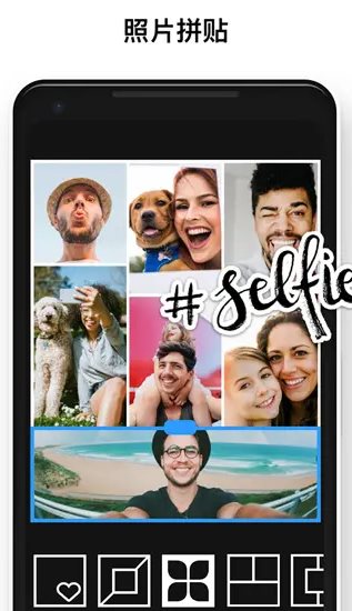 Polish专业照片编辑器 v1.73.250专业版客创社区-专注互联网轻资产资源整合与分享客创社区-专注互联网轻资产资源整合与分享