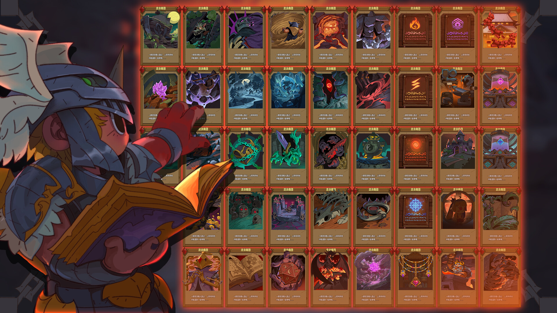 魔法书自走棋：契约/Magicbook AutoBattler: Contract