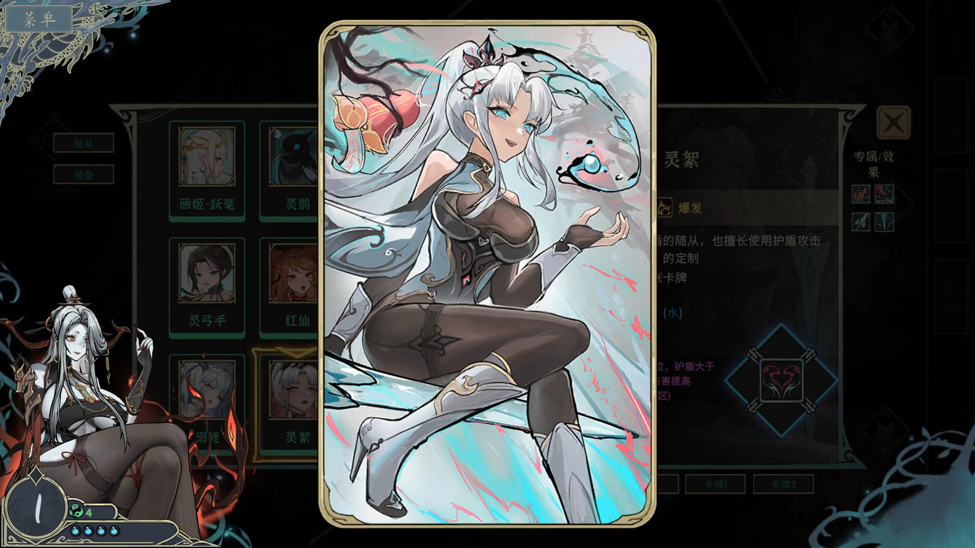 尸姬之梦/Dream of Corpse Lady客创社区-专注互联网轻资产资源整合与分享客创社区-专注互联网轻资产资源整合与分享