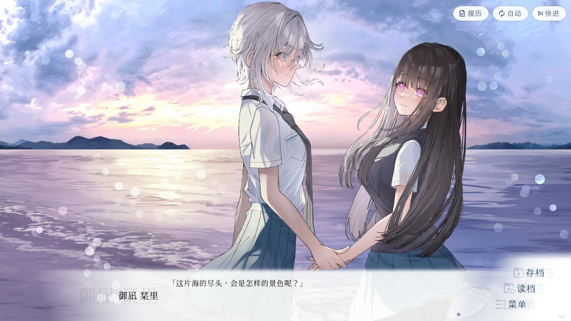 始于谎言的夏日恋情/UsoNatsu The Summer Romance Bloomed From A Lie客创社区-专注互联网轻资产资源整合与分享客创社区-专注互联网轻资产资源整合与分享