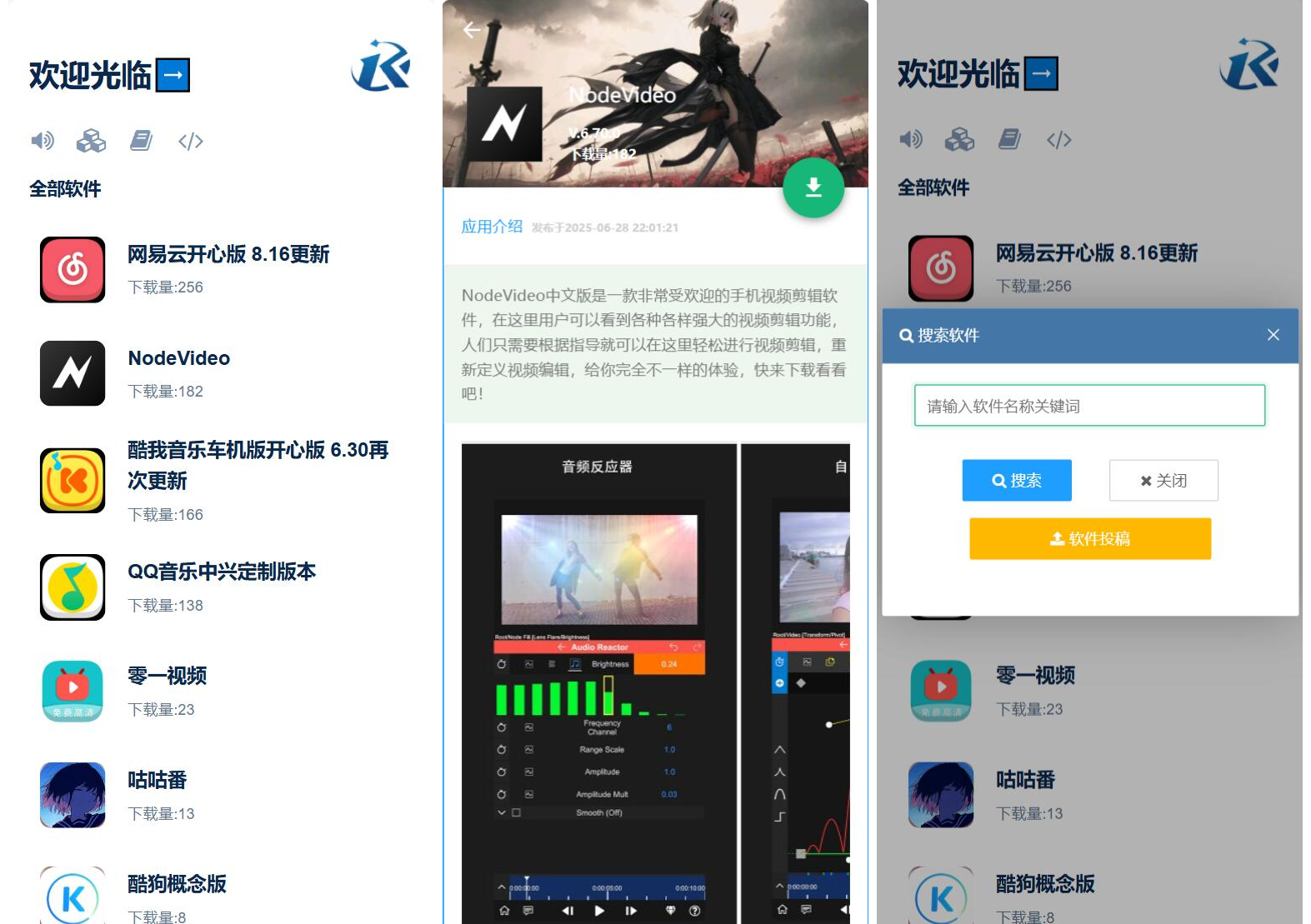 开源软件库系统源码-淘金资源网