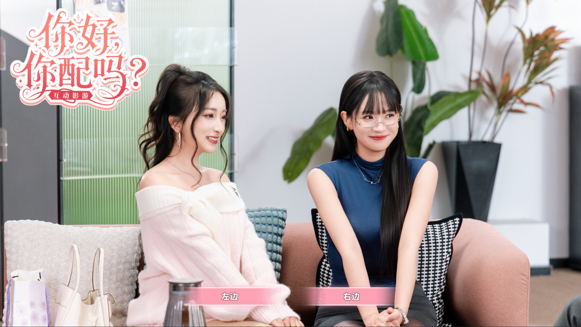 你好，你配吗？/Worthy or Not客创社区-专注互联网轻资产资源整合与分享客创社区-专注互联网轻资产资源整合与分享