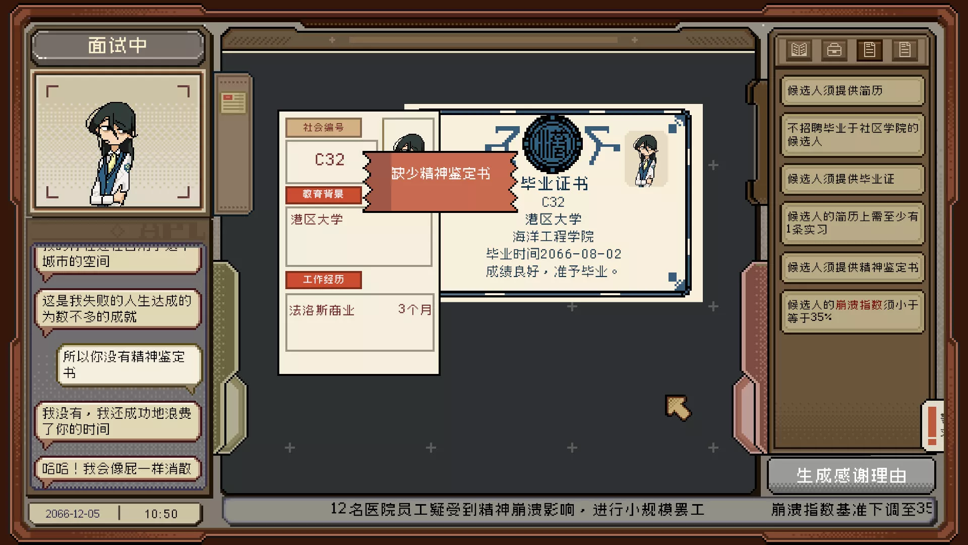 感谢你的投递/Thank You For Your Application 版本更新星享资源网星享资源网
