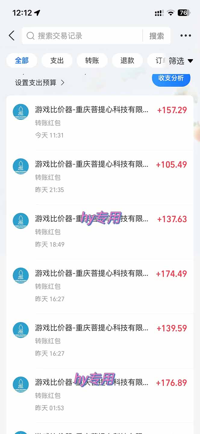 图片[1]-客创社 - 专注互联网轻资产创业及网络项目资源整合与分享游戏全自动搬砖，日赚千元，长期稳定躺赚项目-客创社 - 专注互联网轻资产创业及网络项目资源整合与分享客创社-免费且强大的项目分享网站！