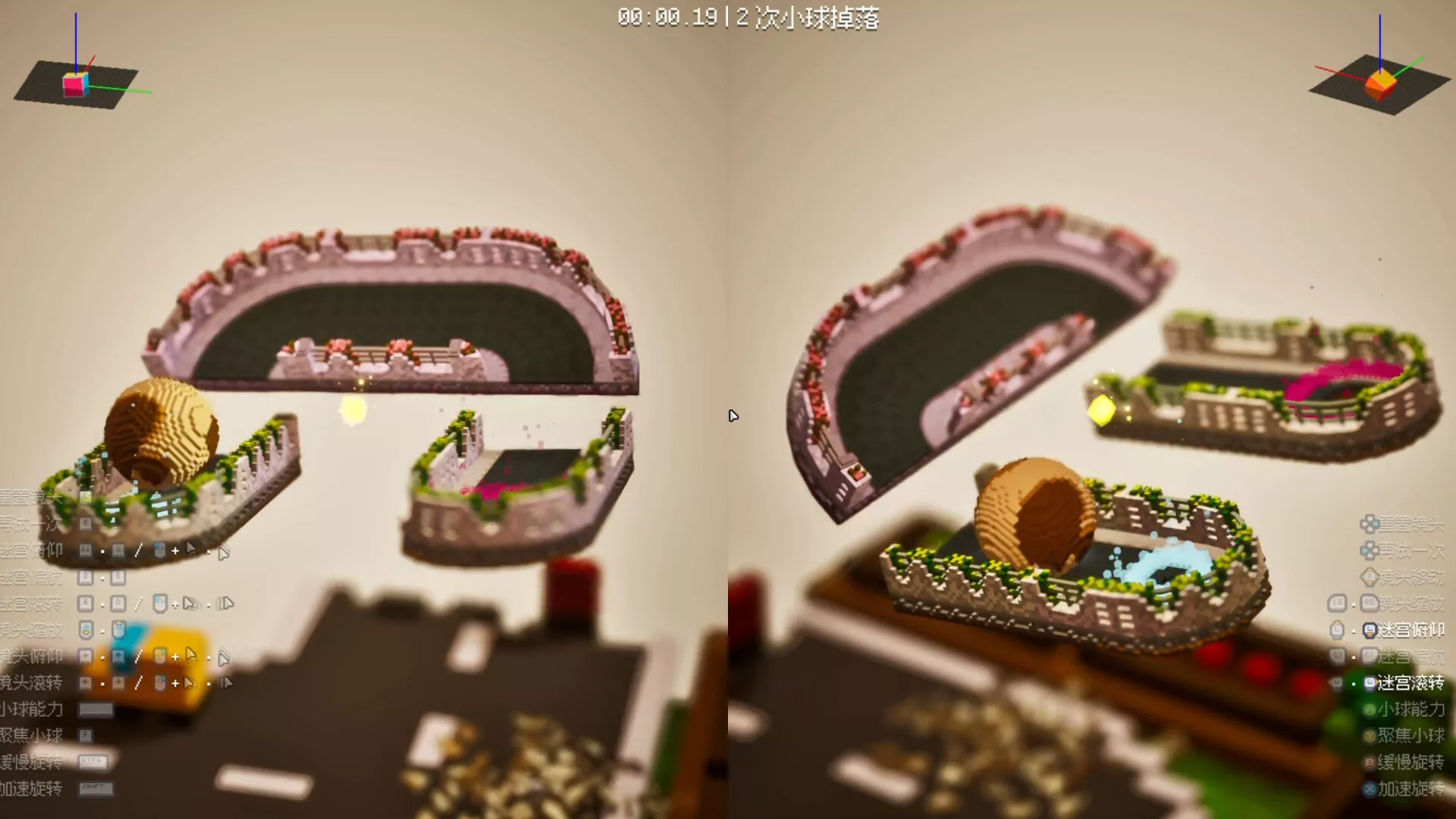 迷宫球/Ball Maze 新游发布