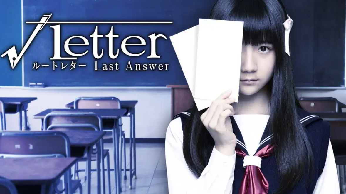 《方根书简 最后回信 Letter Last Answer》Switch中文版NSP下载 – 含1.0.1补丁客创社区-专注互联网轻资产资源整合与分享客创社区-专注互联网轻资产资源整合与分享