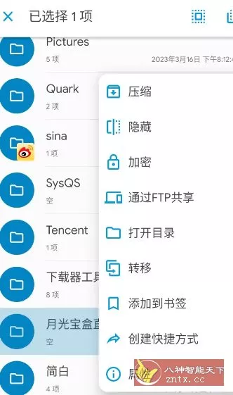 Solid Explorer SE文件管理器 v3.5.3b高级版-鱼见海资源网-免费PHP网站源码模板,插件软件网创AI智能体资源分享平台！