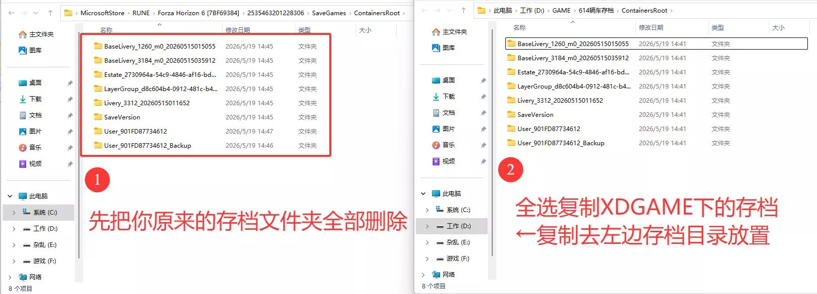 极限竞速:地平线6/Forza Horizon 6 版本更新 极限竞速:地平线6/Forza Horizon 6 版本更新
