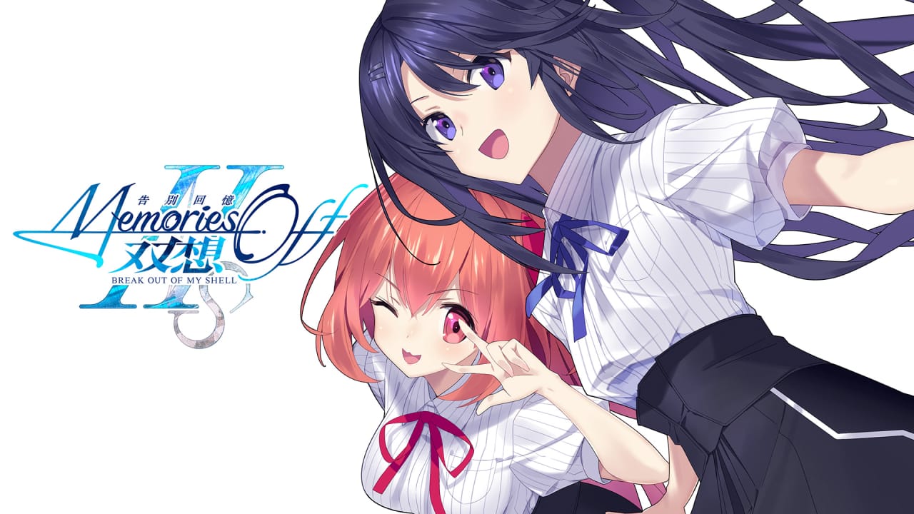 告别回忆 双想 ～Break out of my shell～丨Memories Off Sousou: Break Out of My Shell客创社区-专注互联网轻资产资源整合与分享客创社区-专注互联网轻资产资源整合与分享