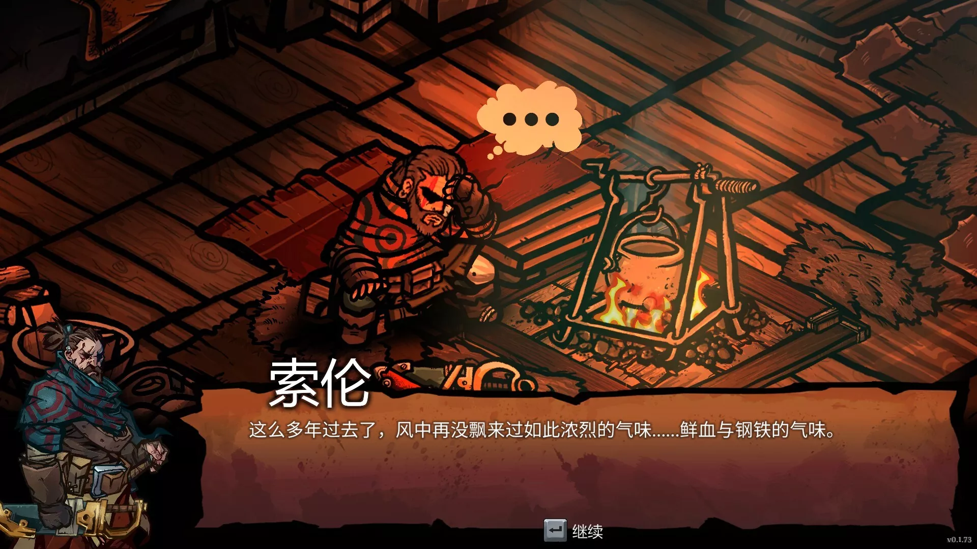 黄昏远征军/PRELUDE Dark Pain 新游发布