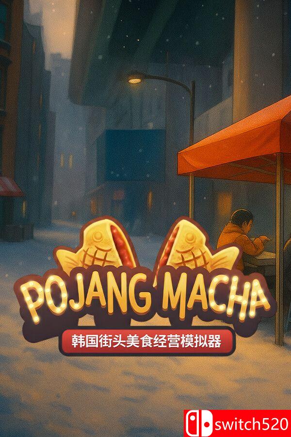 《POJANGMACHA （POJANGMACHA ）》官方中文 [中文/繁体/英文/日语]客创社区-专注互联网轻资产资源整合与分享客创社区-专注互联网轻资产资源整合与分享