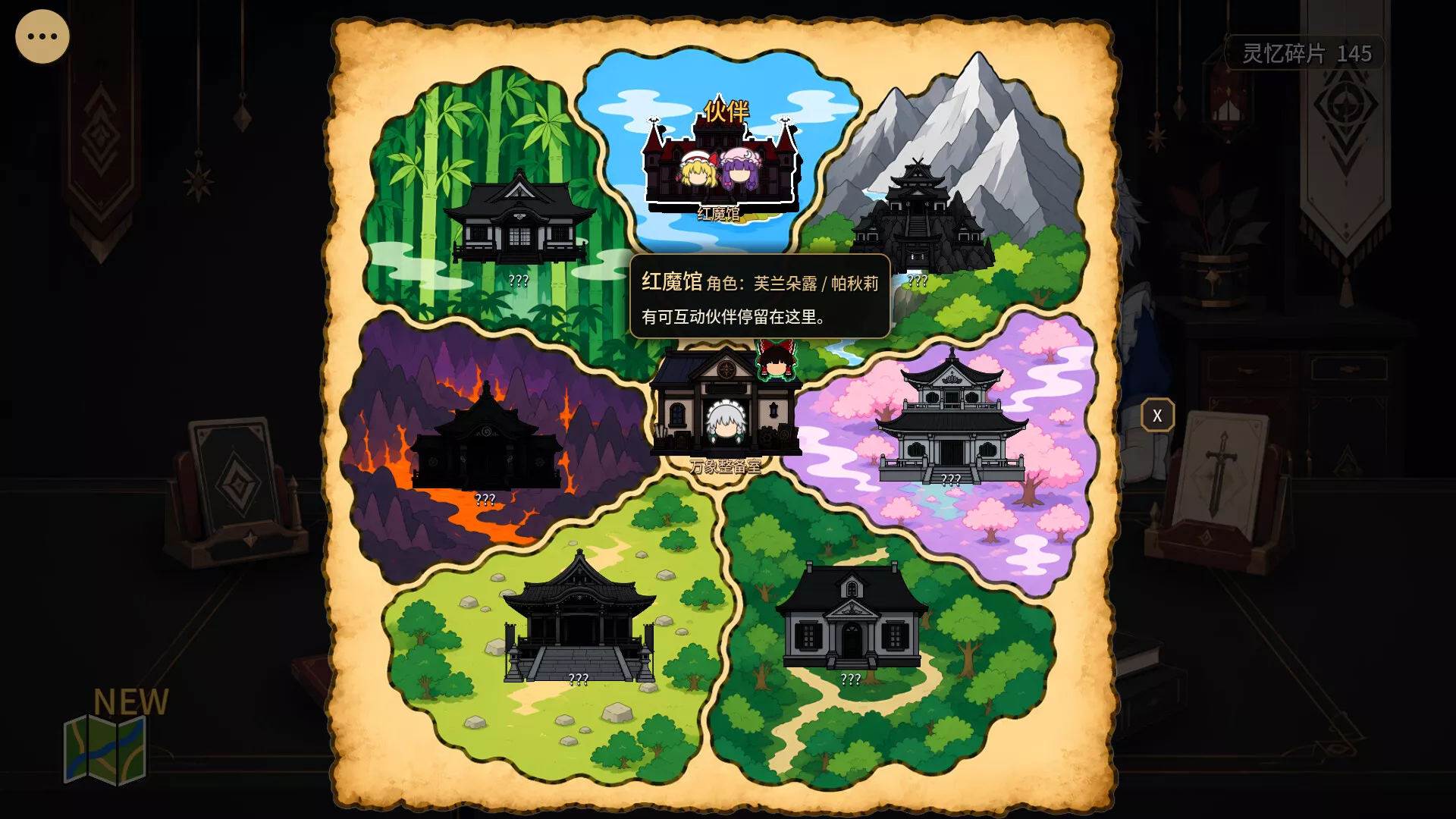 东方万象牌 ~ Touhou Bansho Cards ~/Touhou Bansho Cards 新游发布 东方万象牌 ~ Touhou Bansho Cards ~/Touhou Bansho Cards 新游发布