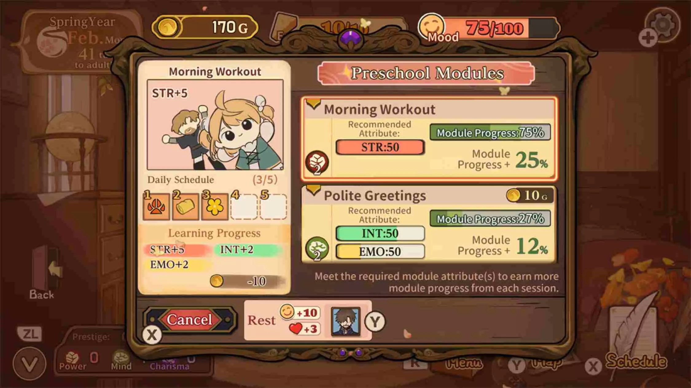 火山的女儿 Volcano Princess 中文