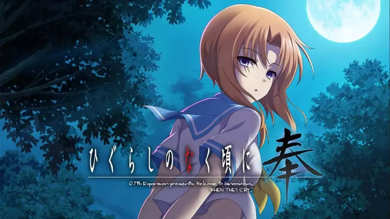 【日版】寒蝉鸣泣之时 奉 .Higurashi no Naku Koro ni Hou 中文汉化-软件百科
