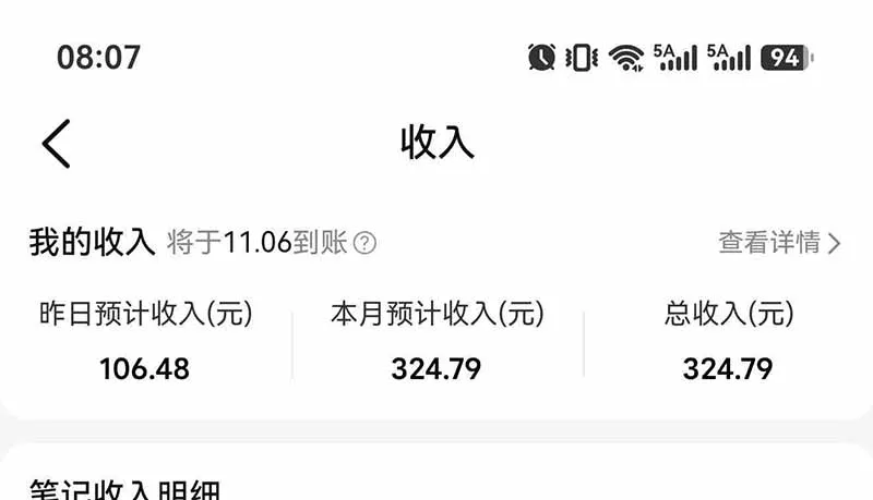 图片[7]客创社区-专注互联网轻资产资源整合与分享不用再复杂作图，大众点评一键改图生成作品，全程无脑搬运 每天一小时，单日三位数以上客创社区-专注互联网轻资产资源整合与分享客创社区-专注互联网轻资产资源整合与分享