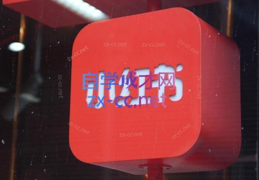 伊伊·红薯【高级班】运营课客创社区-专注互联网轻资产资源整合与分享客创社区-专注互联网网络项目资源整合与分享