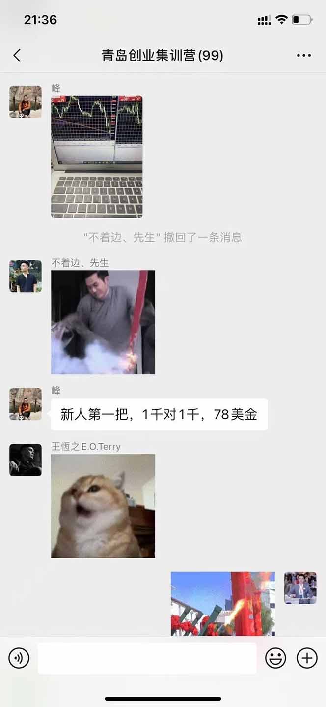 图片[2]客创社区-专注互联网轻资产资源整合与分享美刀掘金项目，单人每日收益800-3000，稳定运行8年客创社区-专注互联网轻资产资源整合与分享客创社区-专注互联网轻资产资源整合与分享