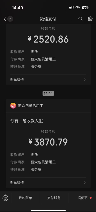 图片[1]客创社区-专注互联网轻资产资源整合与分享一天轻松3000+，抖音国补福利！评论就有钱，还有额外躺赚！客创社区-专注互联网轻资产资源整合与分享客创社区-专注互联网轻资产资源整合与分享