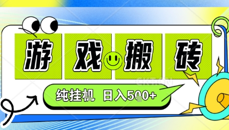 新手当天上手，CSGO游戏挂G，不需要你真玩游戏，一天5张+项目副业网创兼职【揭秘】客创社区-专注互联网轻资产资源整合与分享客创社区-专注互联网轻资产资源整合与分享