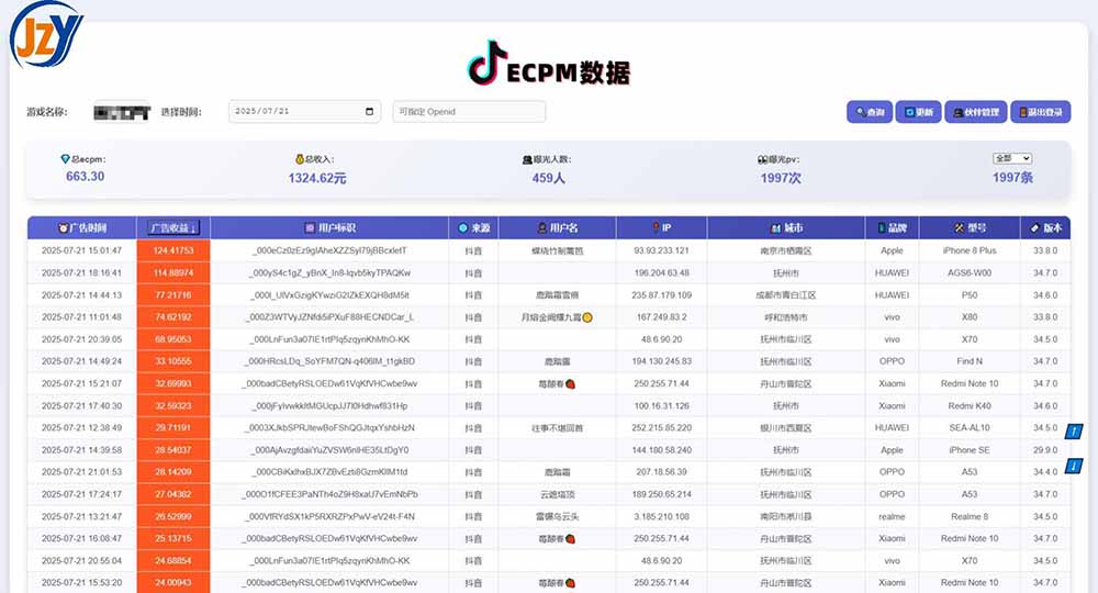 图片[1]客创社区-专注互联网轻资产资源整合与分享抖音小游戏，日赚2000＋2025最火赛道客创社区-专注互联网轻资产资源整合与分享客创社区-专注互联网轻资产资源整合与分享