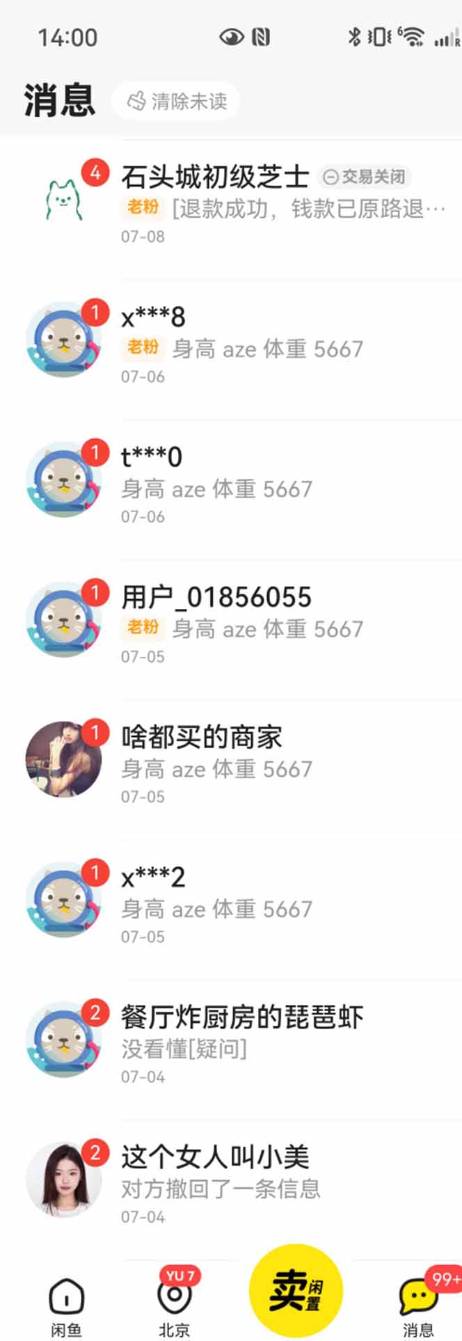 图片[1]客创社区-专注互联网轻资产资源整合与分享花重金学的闲鱼引流法，日引流300+创业粉，看完这节课瞬间不想上班了客创社区-专注互联网轻资产资源整合与分享客创社区-专注互联网轻资产资源整合与分享