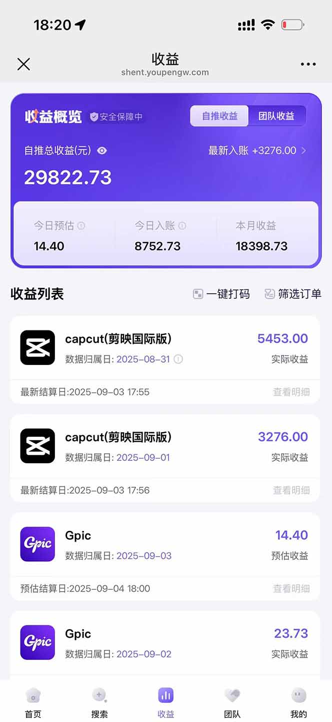 图片[1]客创社区-专注互联网轻资产资源整合与分享2025AI拉新风口项目，0粉0基础月入30000+新手小白轻松学会客创社区-专注互联网轻资产资源整合与分享客创社区-专注互联网轻资产资源整合与分享