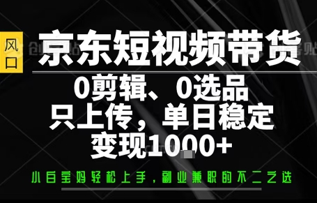 你出账号，我来运营，保底日入1k+，开启躺賺模式【揭秘】客创社区-专注互联网轻资产资源整合与分享客创社区-专注互联网轻资产资源整合与分享
