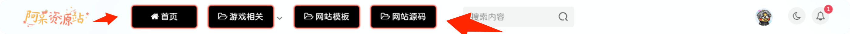 导航栏按钮样式