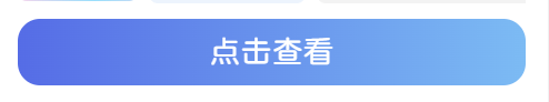 子比美化-文章卡片下载按钮样式美化