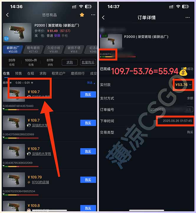图片[2]客创社区-专注互联网轻资产资源整合与分享最新游戏搬砖项目，纯手机操作，不用电脑挂机打游戏，网创副业项目搞钱…客创社区-专注互联网轻资产资源整合与分享客创社区-专注互联网轻资产资源整合与分享