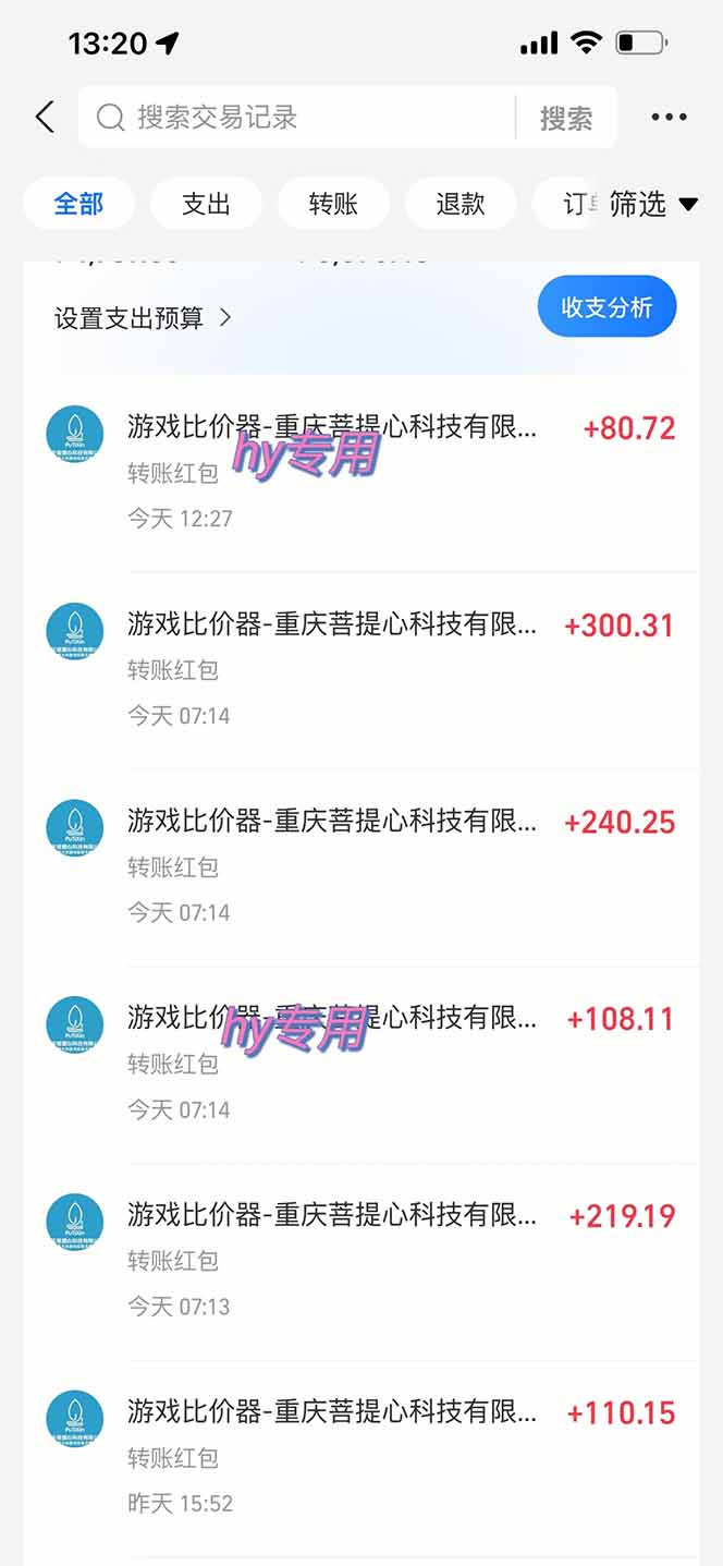 图片[1]客创社区-专注互联网轻资产资源整合与分享游戏自动搬砖项目，小白轻松月入万，操作简单客创社区-专注互联网轻资产资源整合与分享客创社区-专注互联网轻资产资源整合与分享
