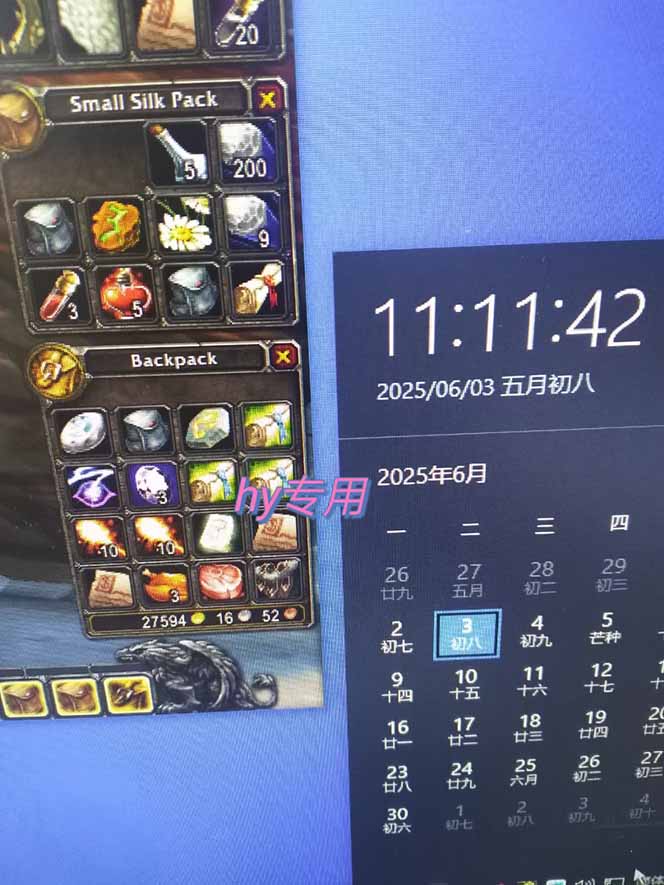 图片[2]客创社区-专注互联网轻资产资源整合与分享游戏全自动搬砖项目，日入千元 ，可批量矩阵无限放大客创社区-专注互联网轻资产资源整合与分享客创社区-专注互联网轻资产资源整合与分享