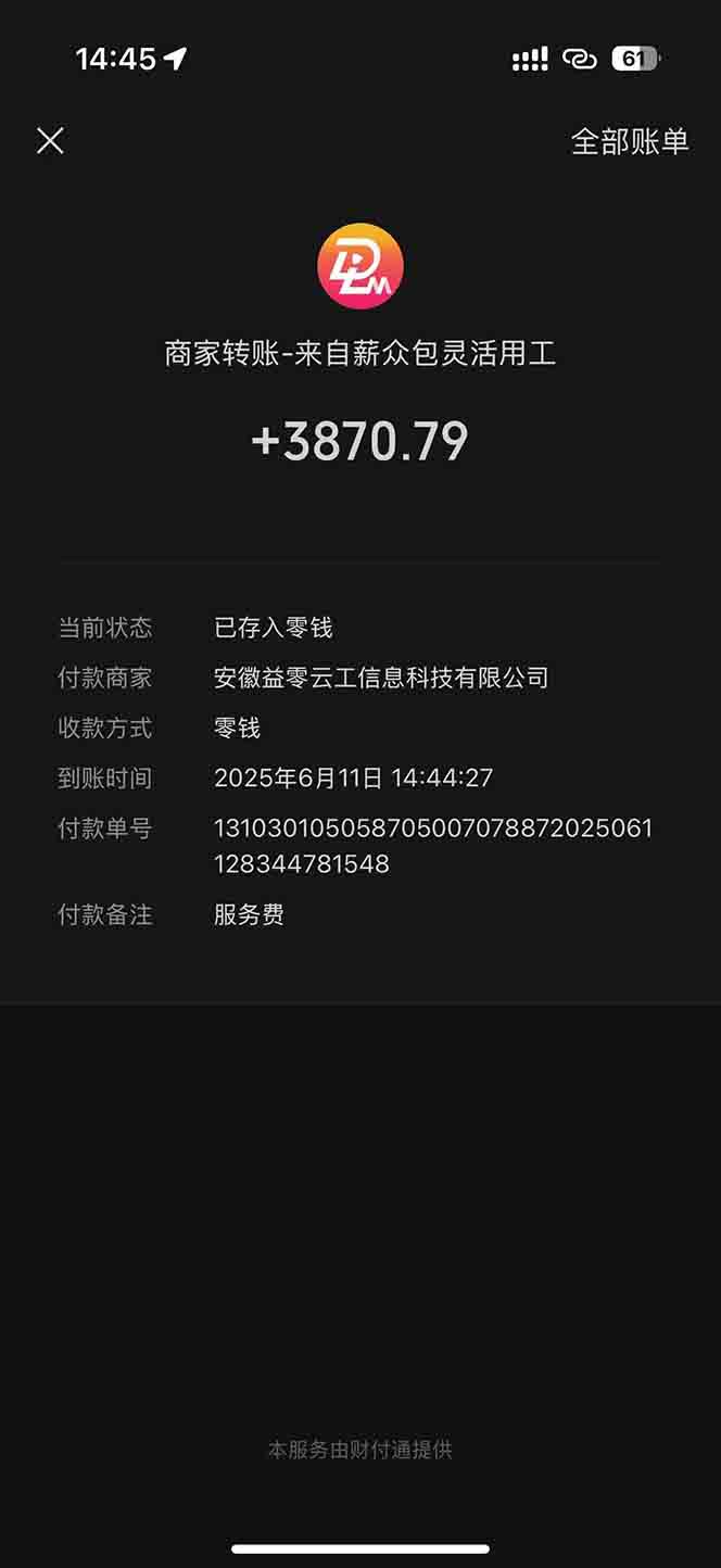 图片[1]客创社区-专注互联网轻资产资源整合与分享一天轻松3000+，薅抖音国补福利！评论就有钱，还有额外躺赚！客创社区-专注互联网轻资产资源整合与分享客创社区-专注互联网轻资产资源整合与分享
