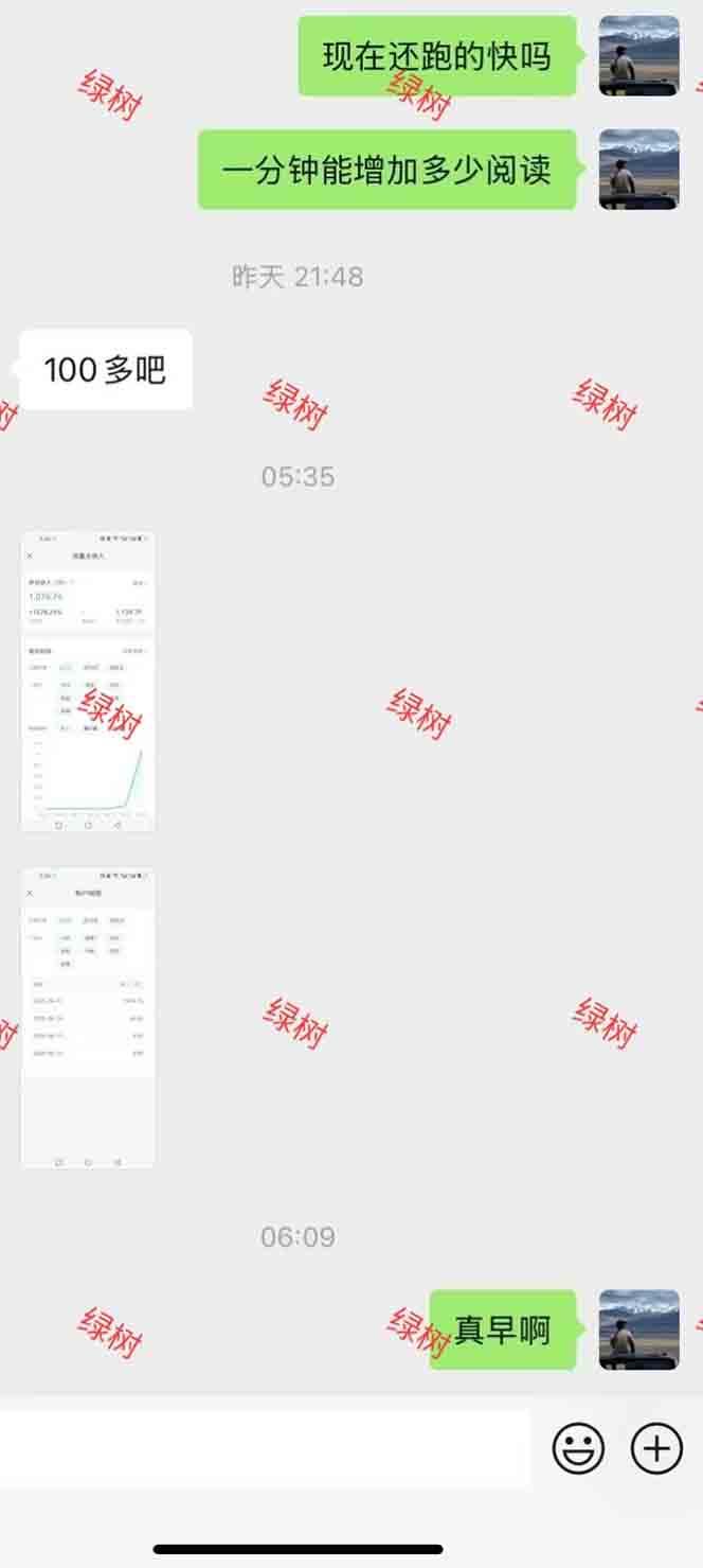 图片[1]客创社区-专注互联网轻资产资源整合与分享AI+公众号，每天十分钟，轻松日入1000+客创社区-专注互联网轻资产资源整合与分享客创社区-专注互联网轻资产资源整合与分享