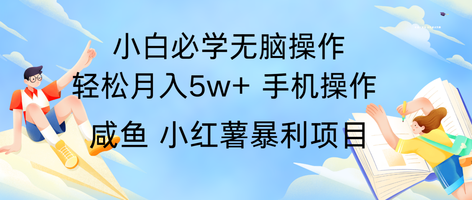 10天赚了3.6万，年前风口利润超级高，手机操作就可以，多劳多得客创社区-专注互联网轻资产资源整合与分享客创社区-专注互联网轻资产资源整合与分享