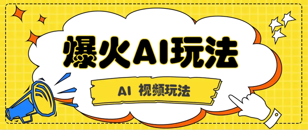 抖音爆火的GPT-4o版甄嬛传动画视频教程+火爆的儿童启蒙古诗词【附详细教程】客创社区-专注互联网轻资产资源整合与分享客创社区-专注互联网轻资产资源整合与分享