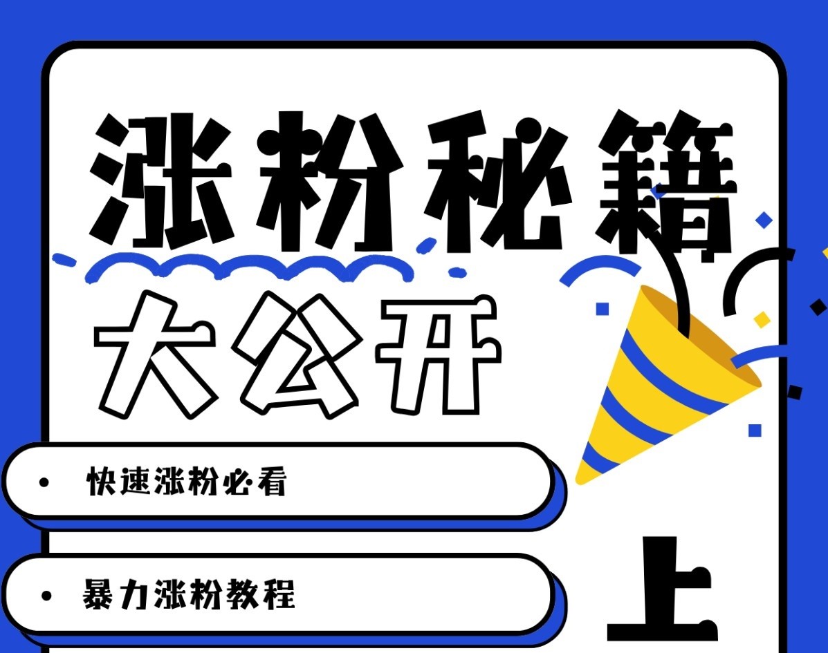 最新AI美女玩法，颜值涨粉，不需要什么技术和剪辑基础客创社区-专注互联网轻资产资源整合与分享客创社区-专注互联网轻资产资源整合与分享