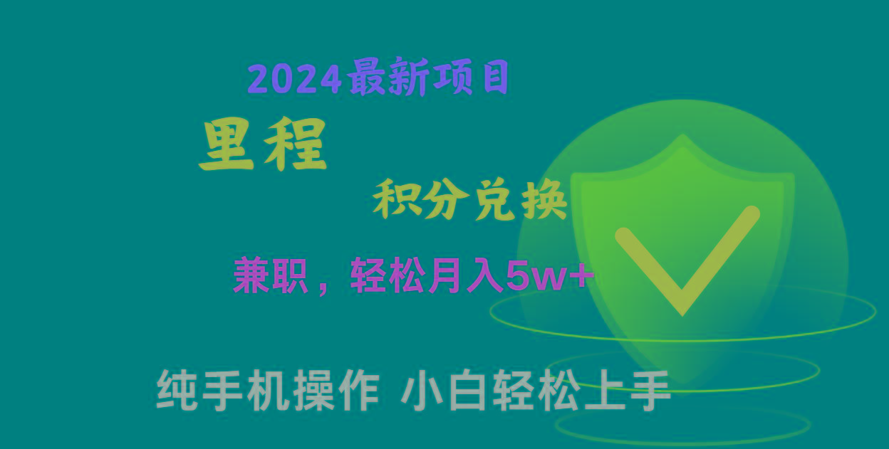 暑假最暴利的项目，市场很大一单利润300+，二十多分钟可操作一单，可批量操作客创社区-专注互联网轻资产资源整合与分享客创社区-专注互联网轻资产资源整合与分享