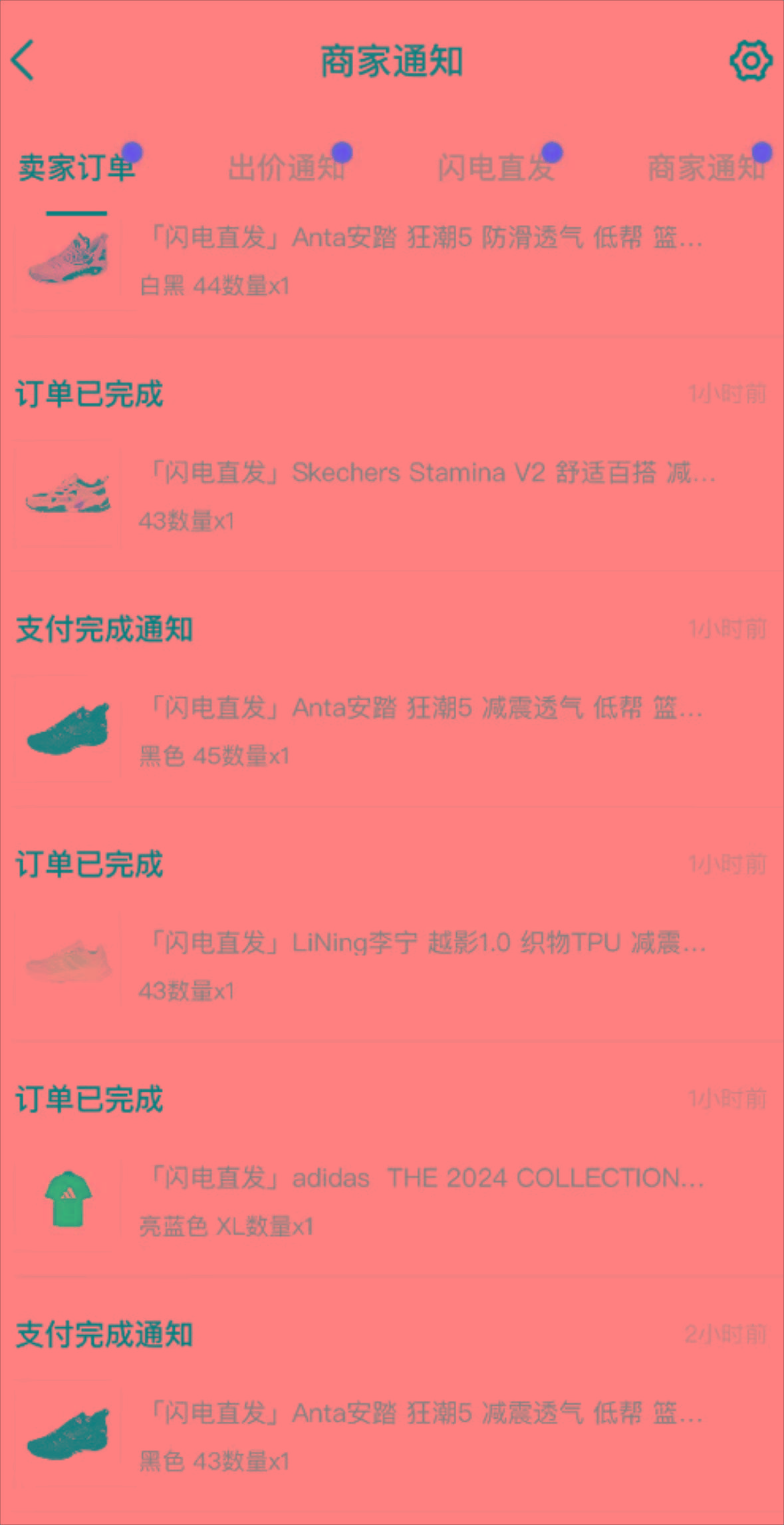 图片[1]客创社区-专注互联网轻资产资源整合与分享外面收费298的得物球鞋搬砖项目详细拆解教程客创社区-专注互联网轻资产资源整合与分享客创社区-专注互联网轻资产资源整合与分享