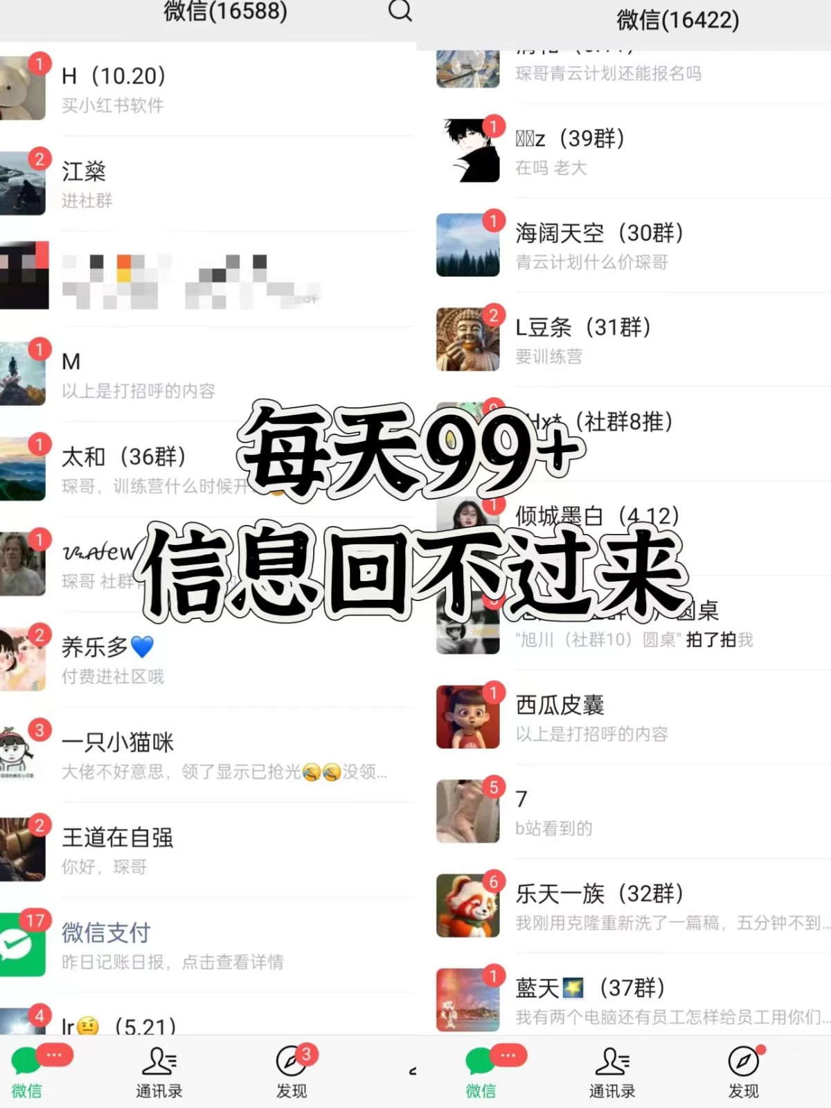 图片[2]客创社区-专注互联网轻资产资源整合与分享抖音小红书视频号全平台引流打法，全自动引流日引2000+精准客户客创社区-专注互联网轻资产资源整合与分享客创社区-专注互联网轻资产资源整合与分享
